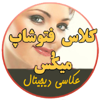 ماهشهر آموزش کامپیوتر شبکه تماس با ما